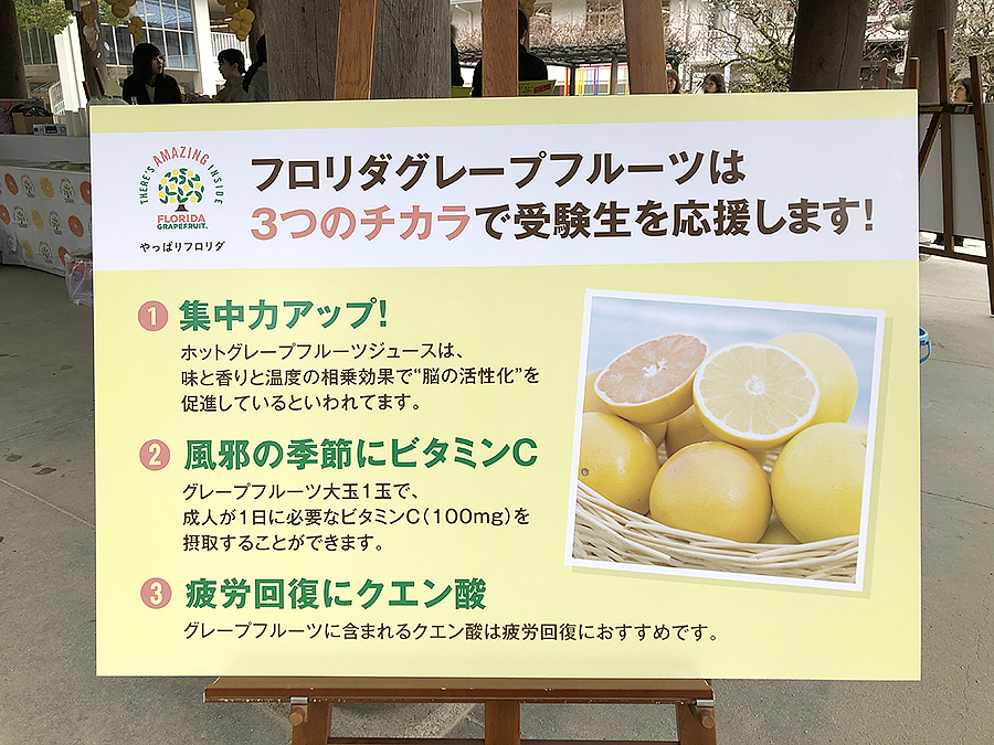 株式会社アンカーコミュニケーションズのマーケティング＆プロモーション