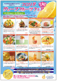 株式会社アンカーコミュニケーションズのマーケティング＆プロモーション