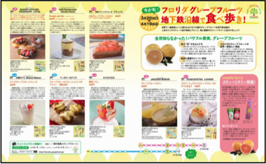 株式会社アンカーコミュニケーションズのマーケティング＆プロモーション