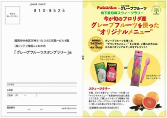 株式会社アンカーコミュニケーションズのマーケティング＆プロモーション