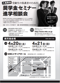 株式会社アンカーコミュニケーションズのマーケティング＆プロモーション