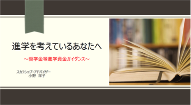 株式会社アンカーコミュニケーションズのマーケティング＆プロモーション