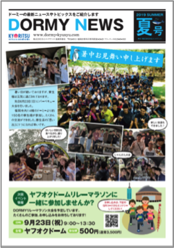 株式会社アンカーコミュニケーションズのマーケティング＆プロモーション