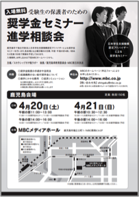 株式会社アンカーコミュニケーションズのマーケティング＆プロモーション