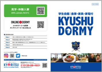株式会社アンカーコミュニケーションズのマーケティング＆プロモーション