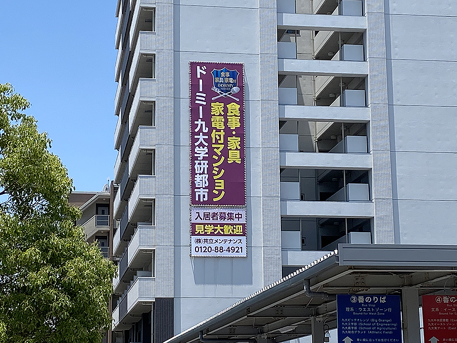 株式会社アンカーコミュニケーションズのマーケティング＆プロモーション