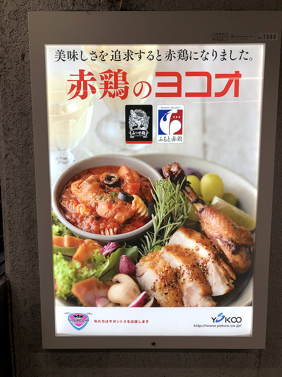 株式会社アンカーコミュニケーションズのマーケティング＆プロモーション