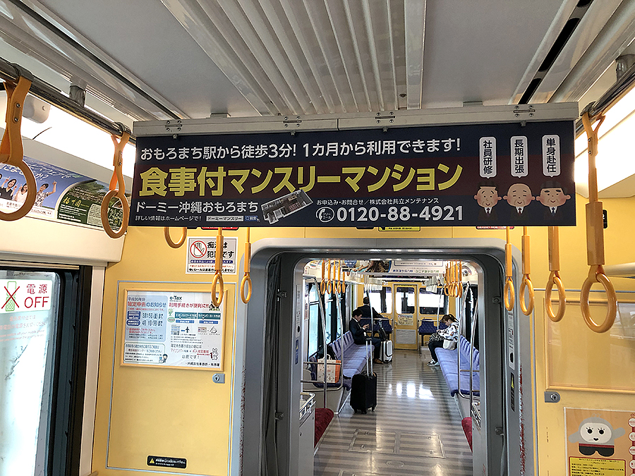 株式会社アンカーコミュニケーションズのマーケティング＆プロモーション
