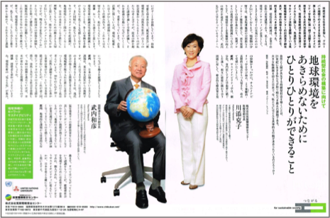 株式会社アンカーコミュニケーションズのマーケティング＆プロモーション