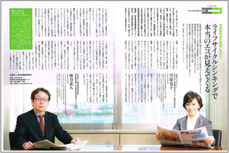 株式会社アンカーコミュニケーションズのマーケティング＆プロモーション