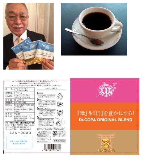 株式会社アンカーコミュニケーションズのマーケティング＆プロモーション