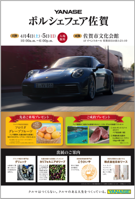 株式会社アンカーコミュニケーションズのマーケティング＆プロモーション